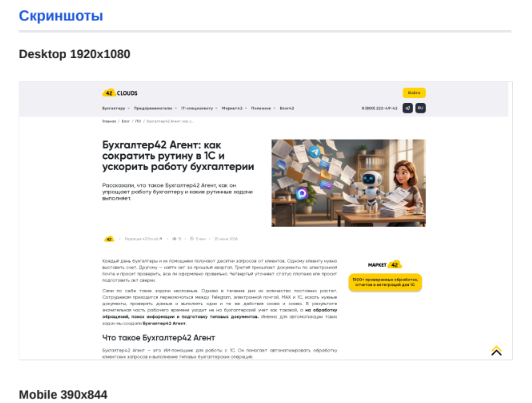 Пример в PDF отчете